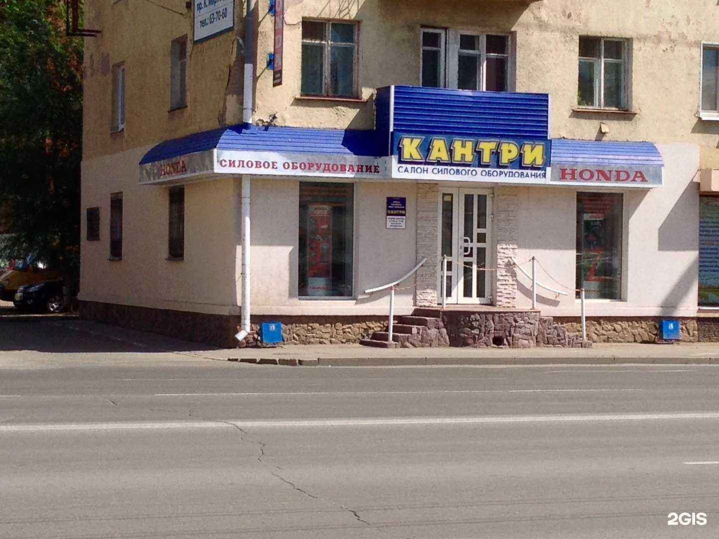 Отзывы на компанию Кантри в г. Омск c фото