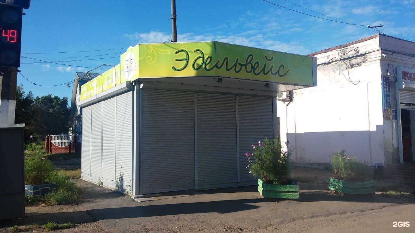 Отзывы на компанию Эдельвейс в г. Тверь c фото