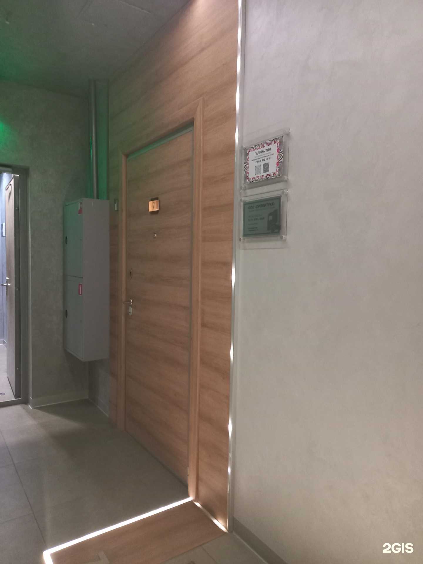 Отзывы на компанию Фирма по услугам коуча собственников бизнеса в г. Краснодар c фото