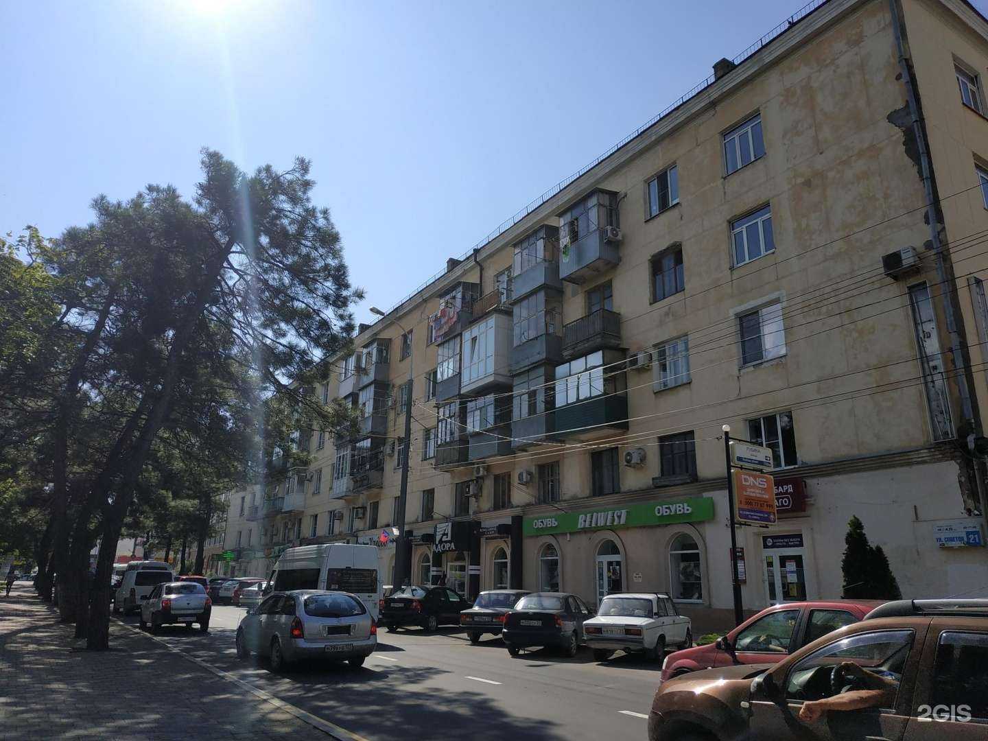 Отзывы на компанию Ломбард Алмаз в Новороссийске c фото - фотография 2 из 2