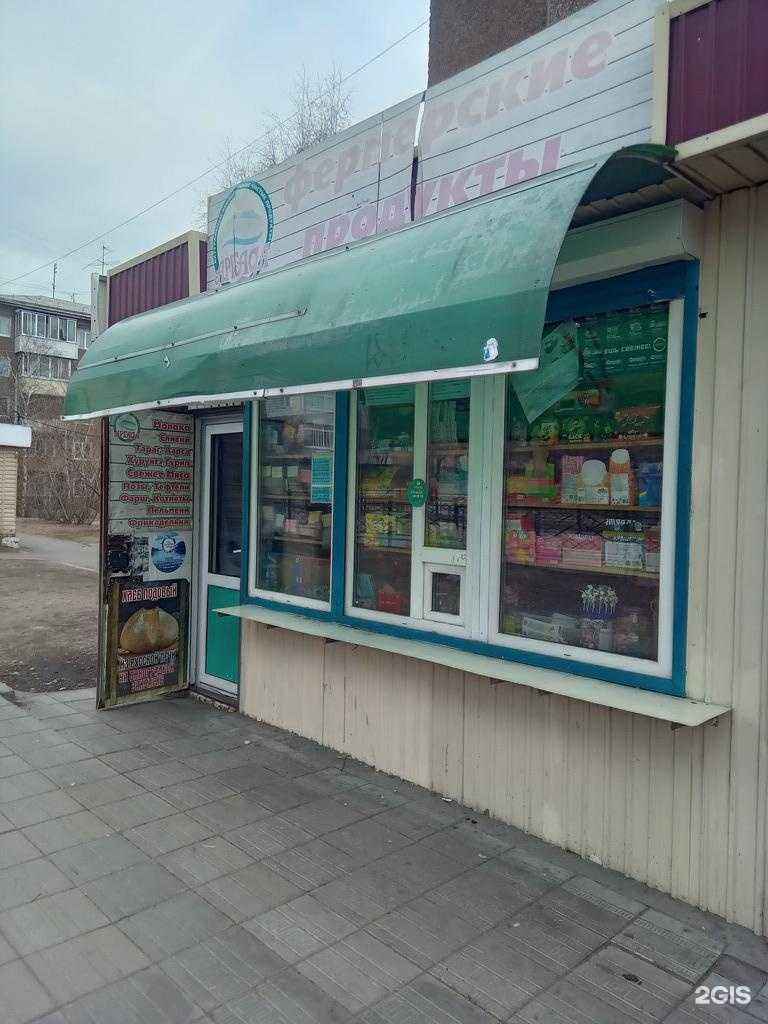 Отзывы на компанию Аргада в г. Улан-Удэ c фото