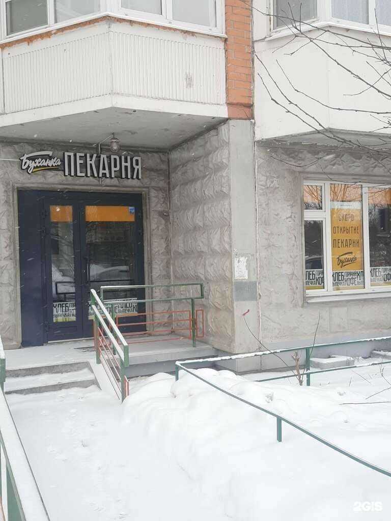 Отзывы на компанию Буханка в Балашихе c фото