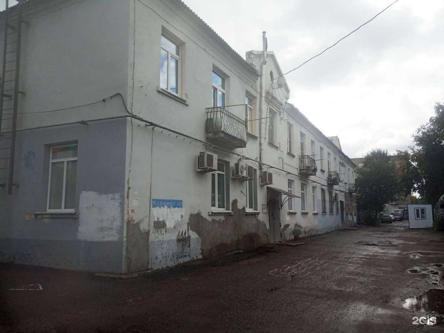 Отзывы на компанию Мандарин в Омске c фото - фотография 2 из 2