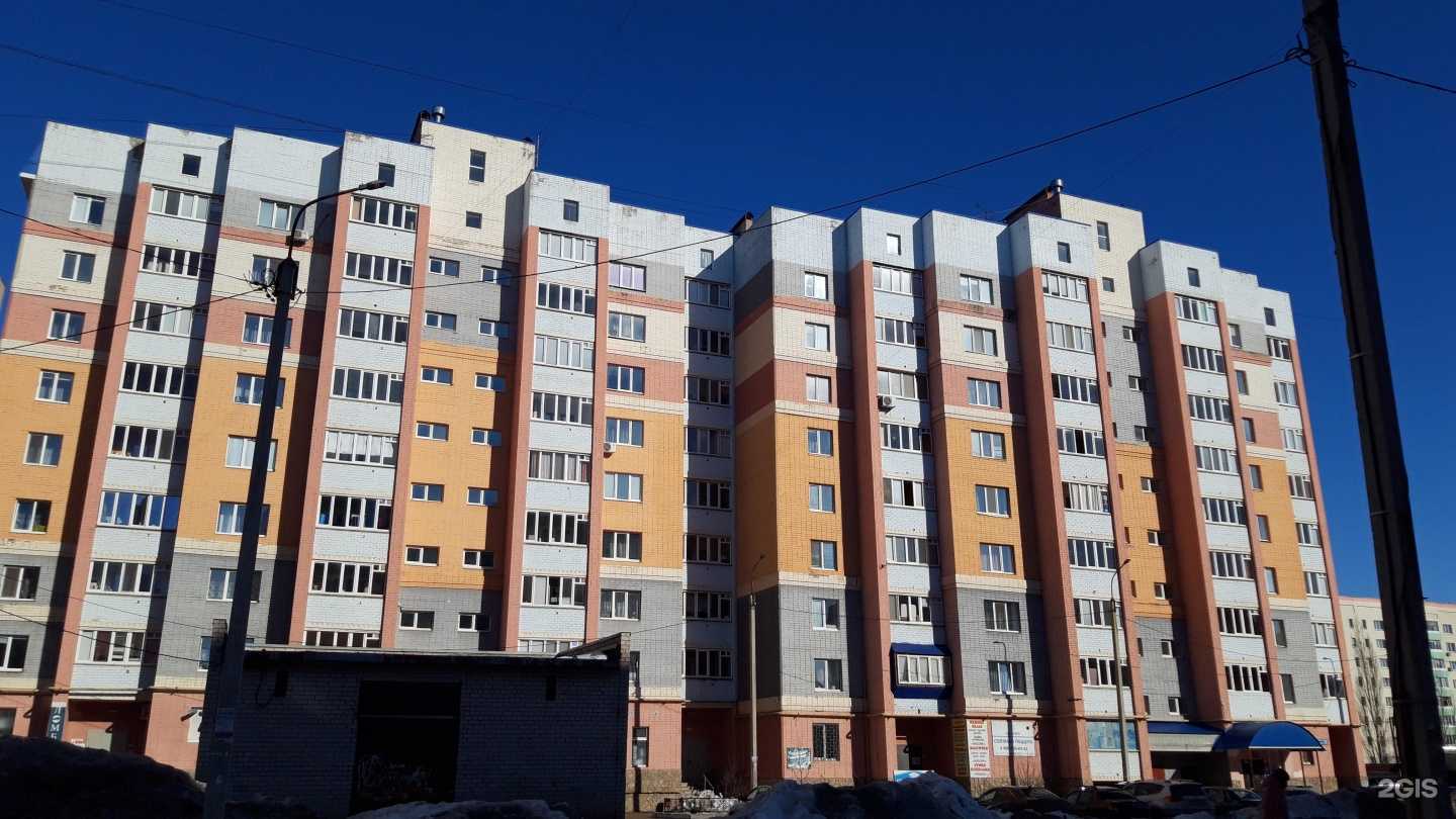 Отзывы на компанию Галомед в Стерлитамаке c фото - фотография 2 из 2