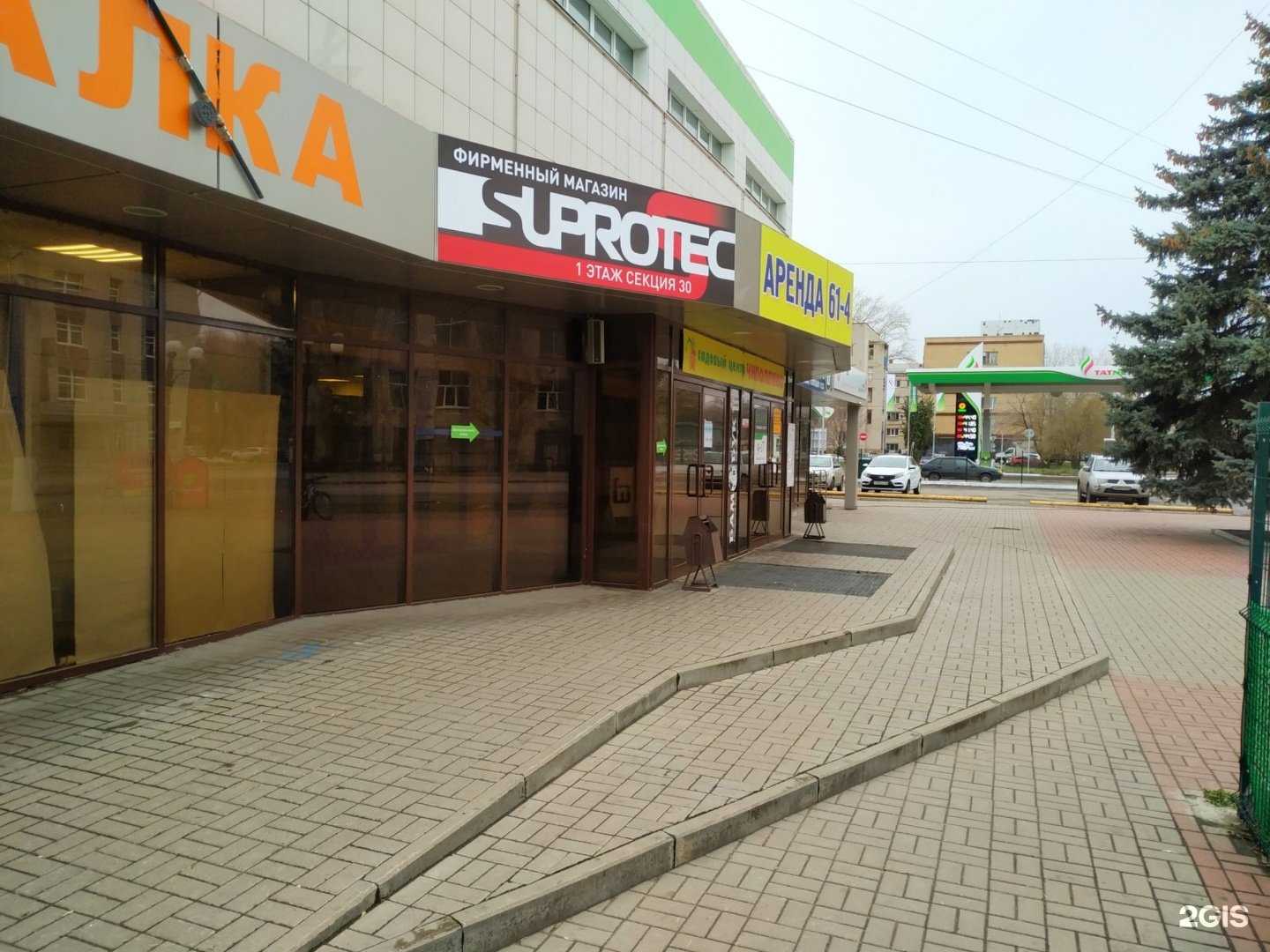 Отзывы на компанию Suprotec в Тольятти c фото