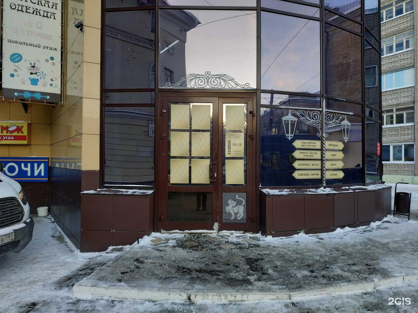 Отзывы на компанию Магазин детской одежды в г. Киров c фото