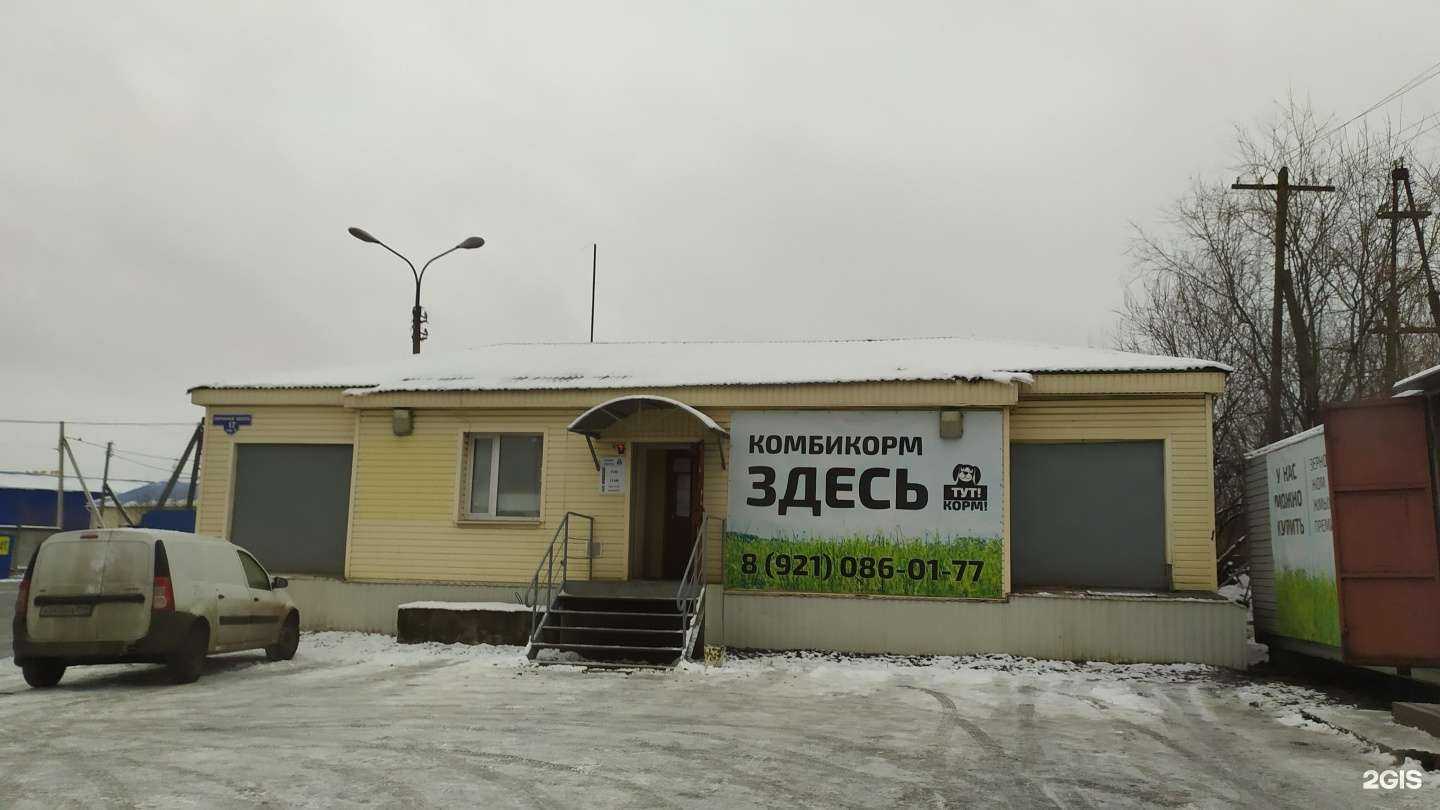 Отзывы на компанию Оптово-розничная компания в Архангельске c фото - фотография 2 из 2