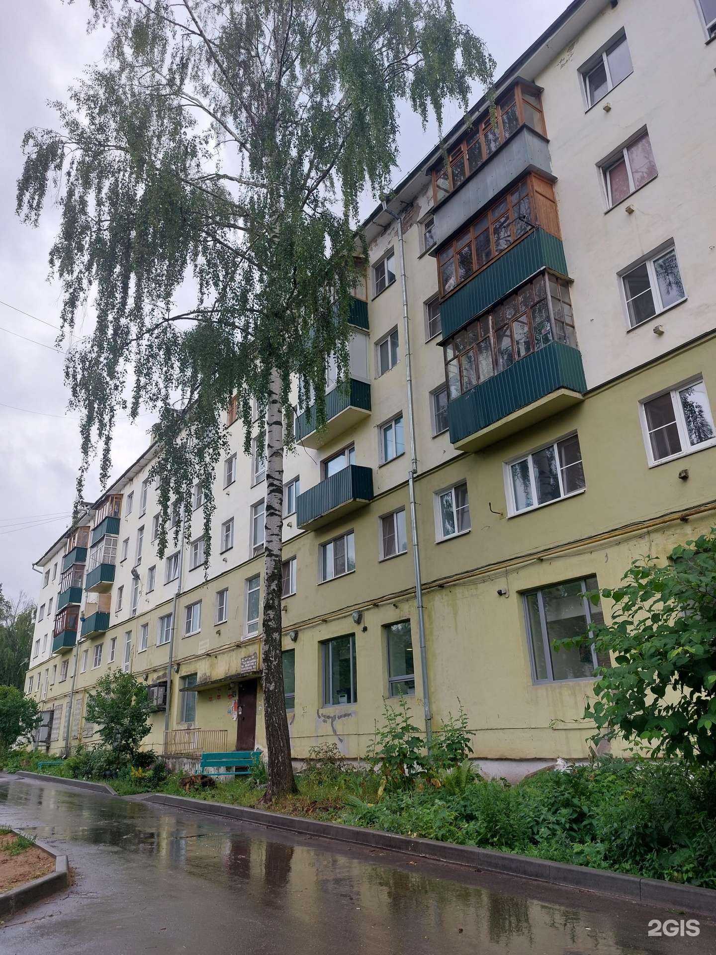 Отзывы на компанию Госаптека в Кстове c фото - фотография 2 из 2