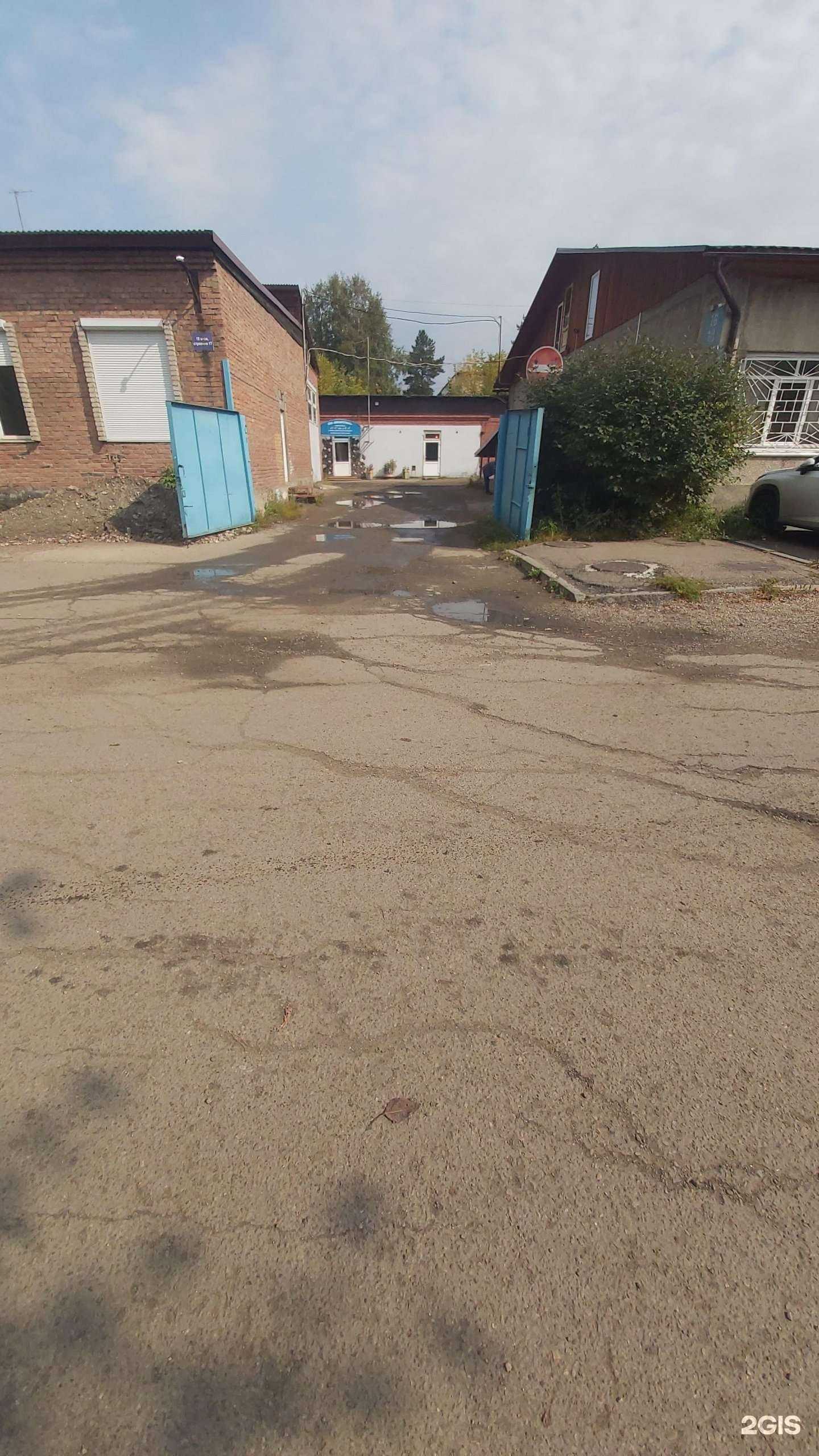 Отзывы на компанию Жилавтотранс в Ангарске c фото - фотография 2 из 2