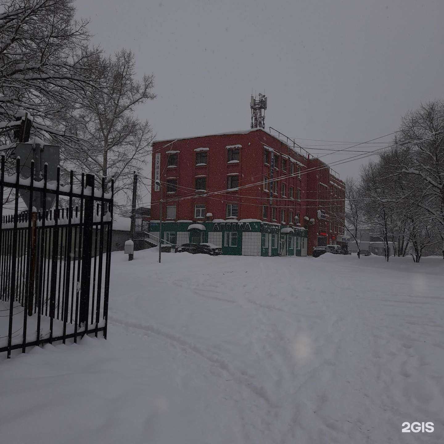 Отзывы на компанию Здоровье в г. Новокузнецк c фото