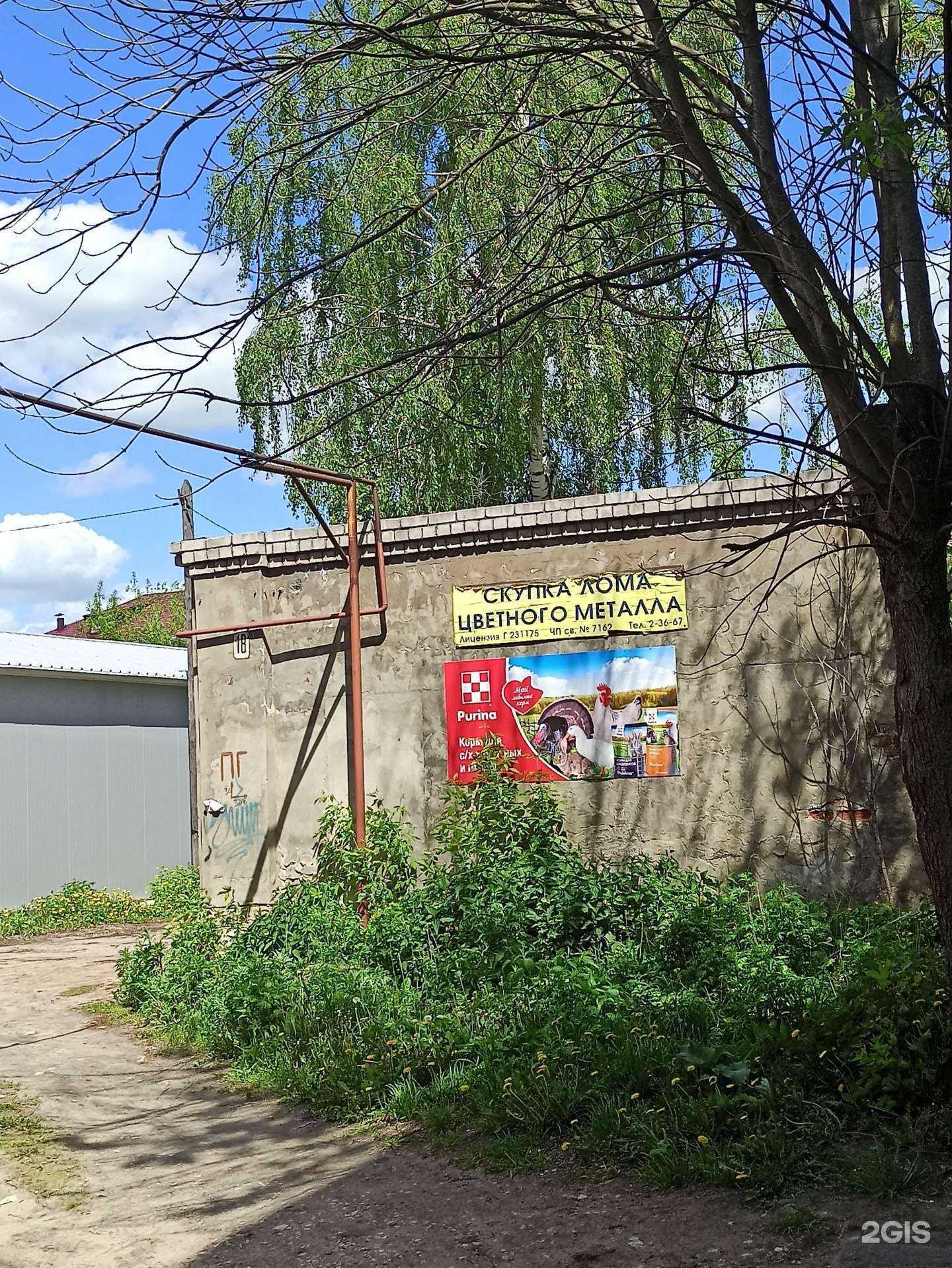 Отзывы на компанию ProPurina в г. Ковров c фото