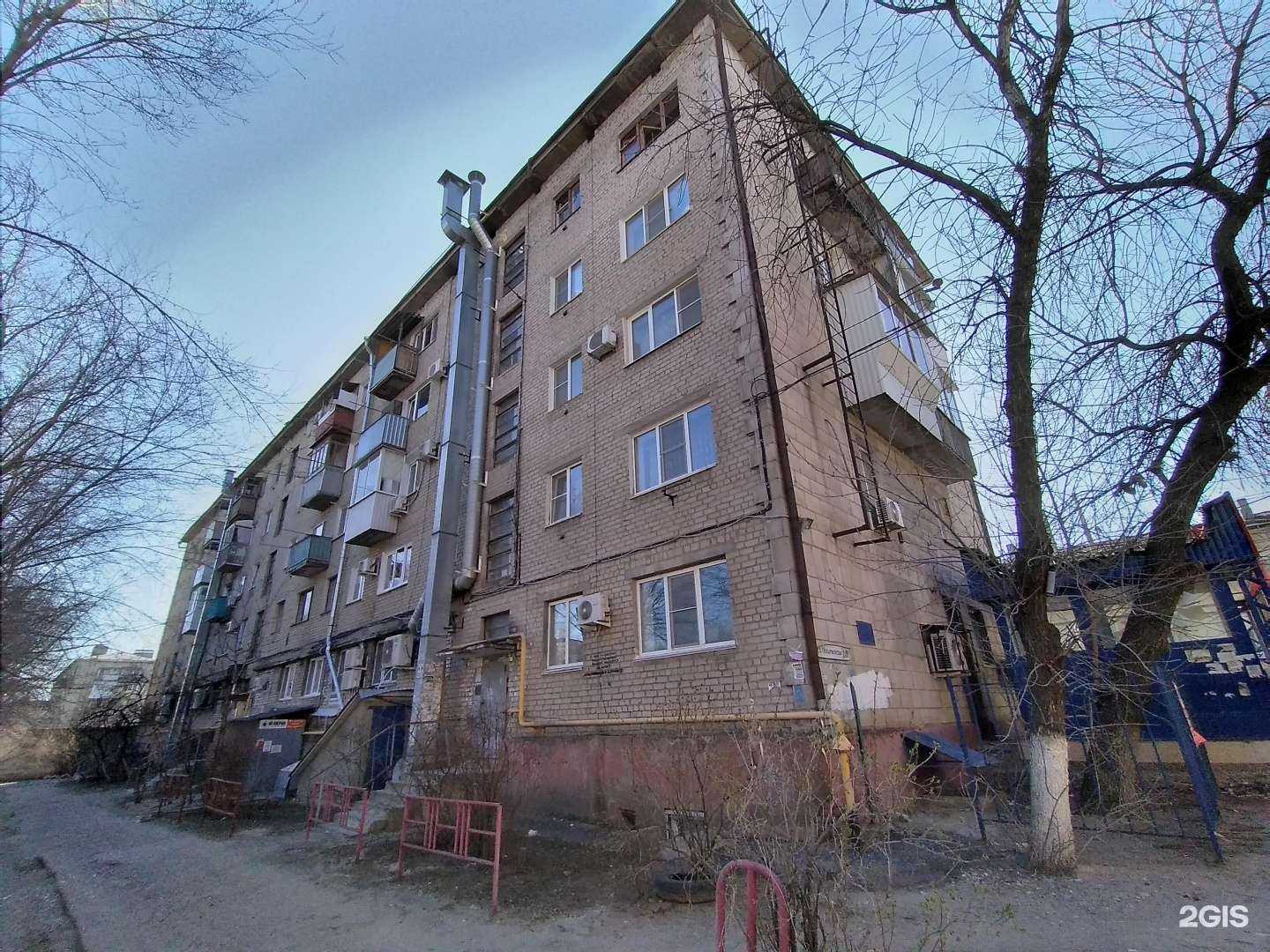 Отзывы на компанию Социальная Аптека в Волгограде c фото - фотография 2 из 2