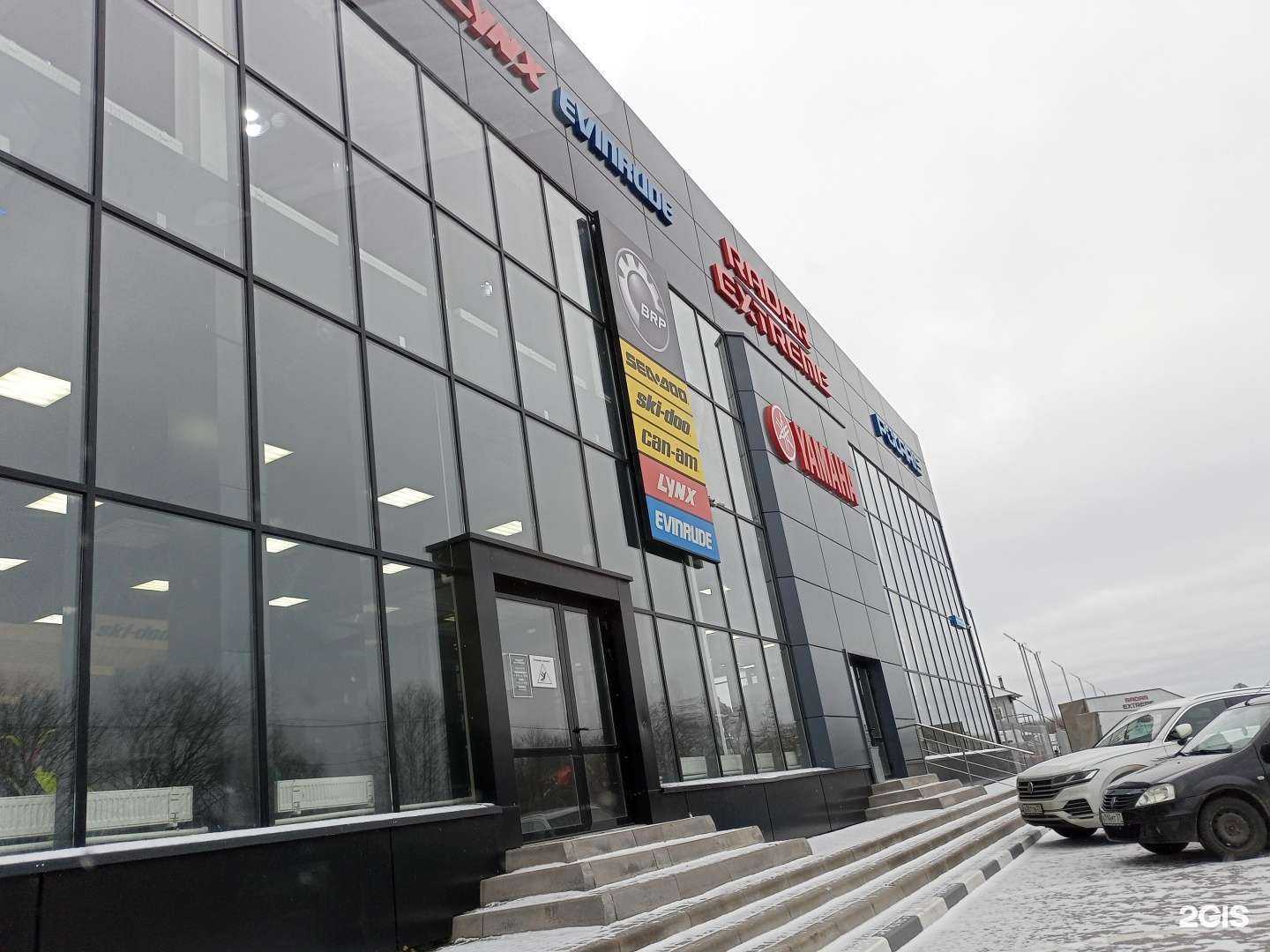 Отзывы на компанию Роллинг Мото в Иванове c фото - фотография 2 из 2