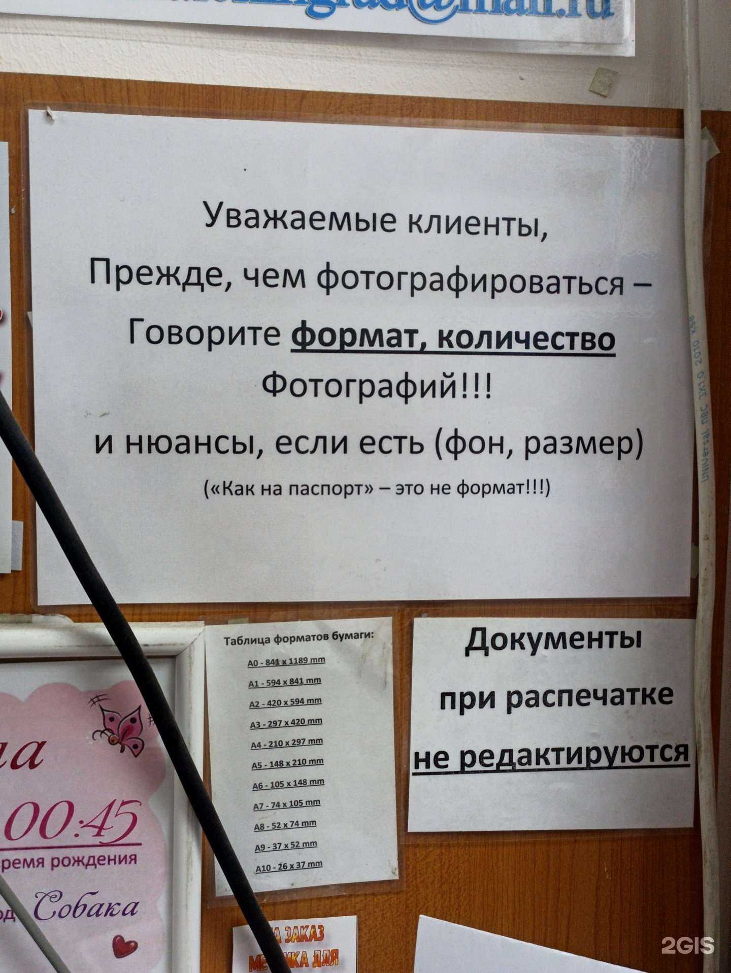 Отзывы на компанию Ленинград в Хабаровске c фото