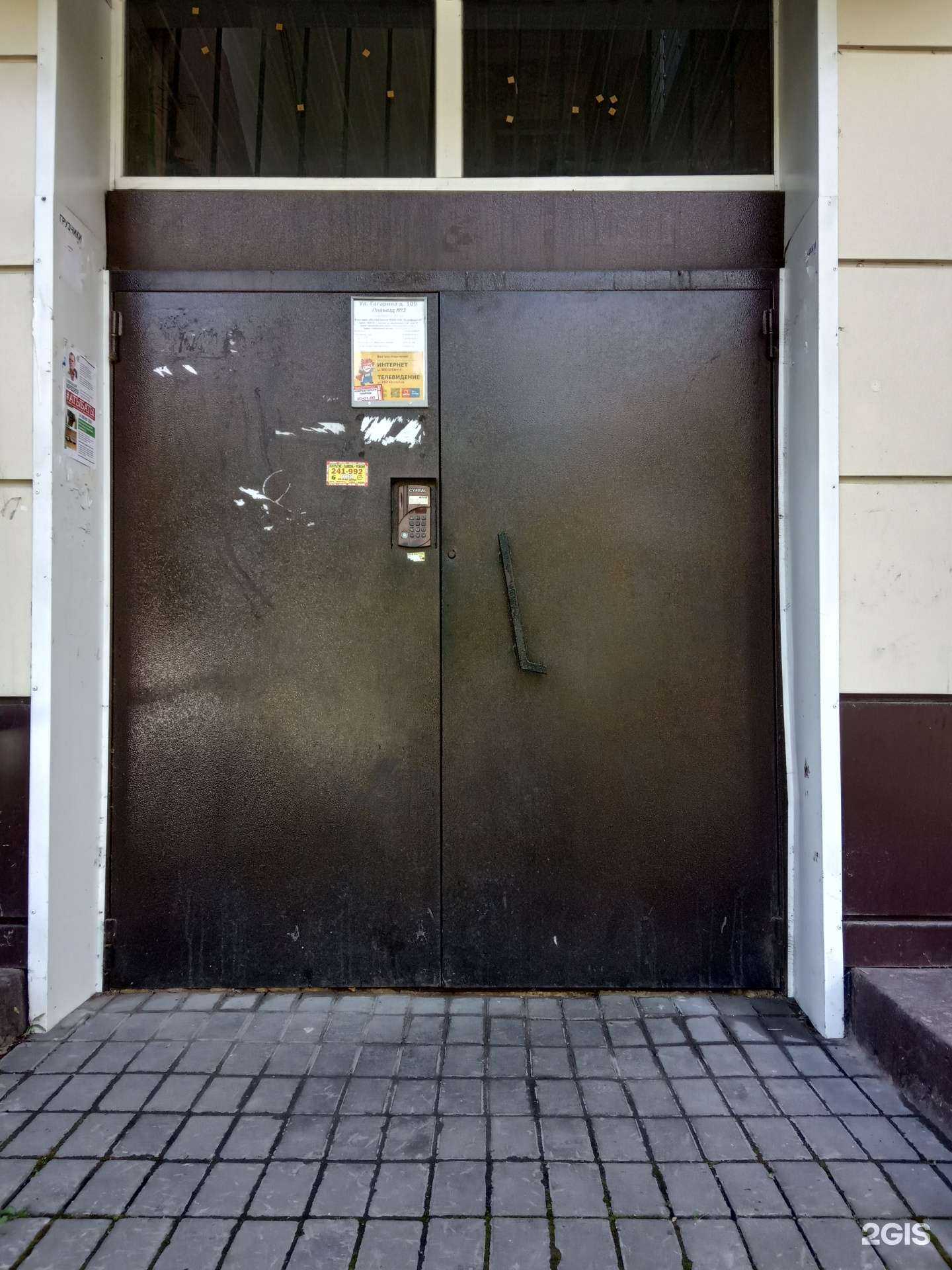 Отзывы на компанию Лиза в Липецке c фото - фотография 2 из 2