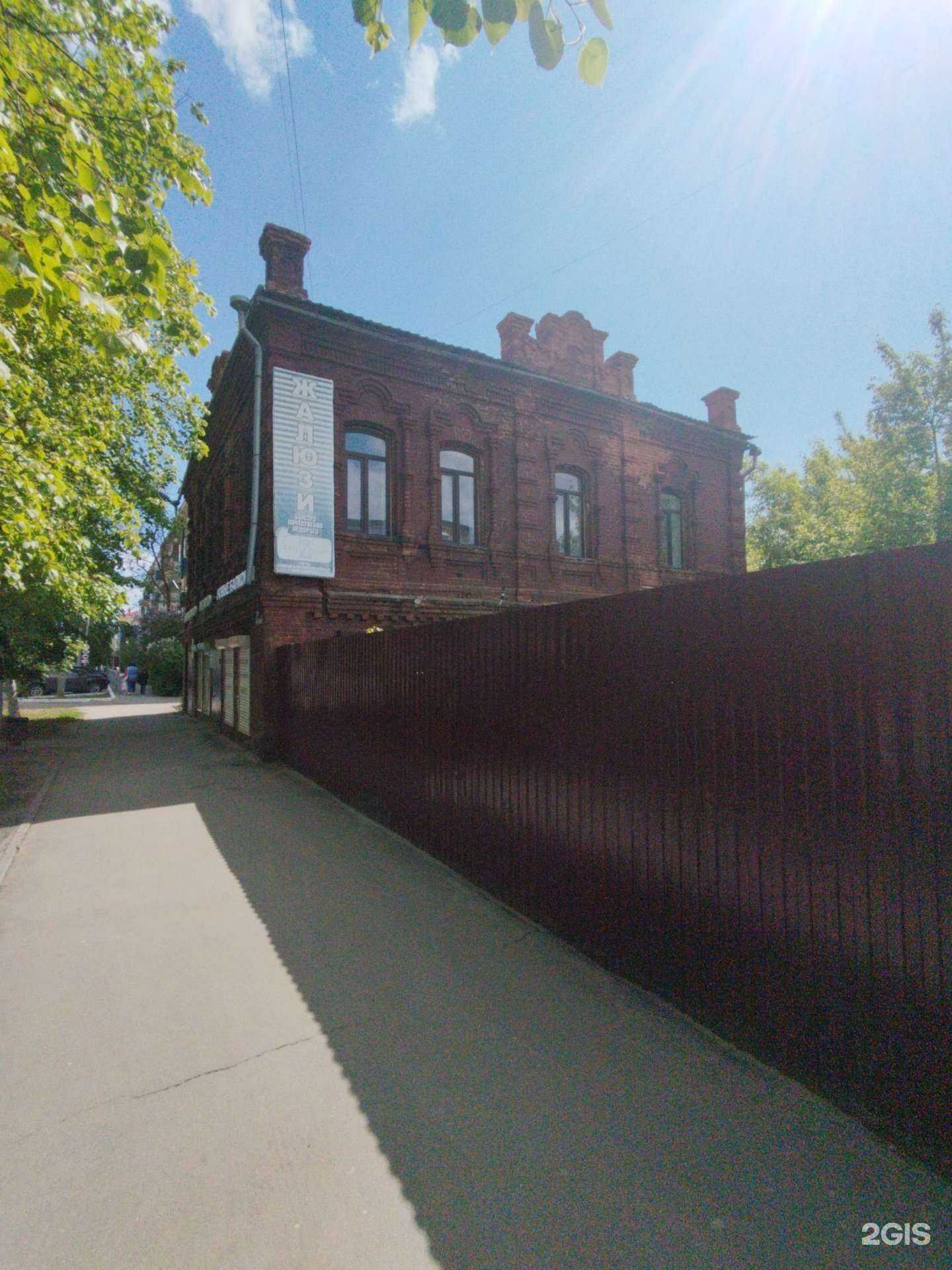 Отзывы на компанию Биг Фото в Сызрани c фото - фотография 2 из 2