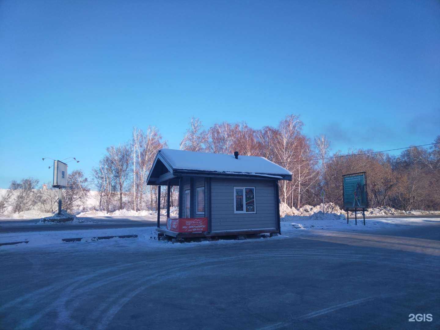 Отзывы на компанию Фёст-Руф в Новосибирске c фото