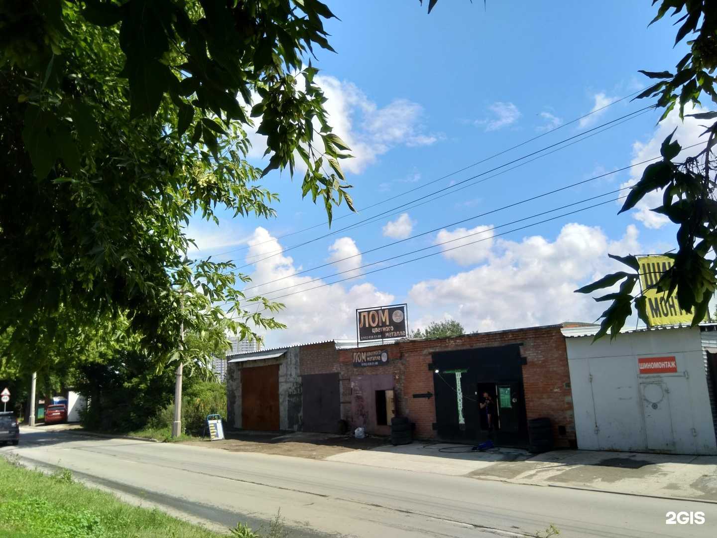 Отзывы на компанию На Народной в Новосибирске c фото - фотография 2 из 2