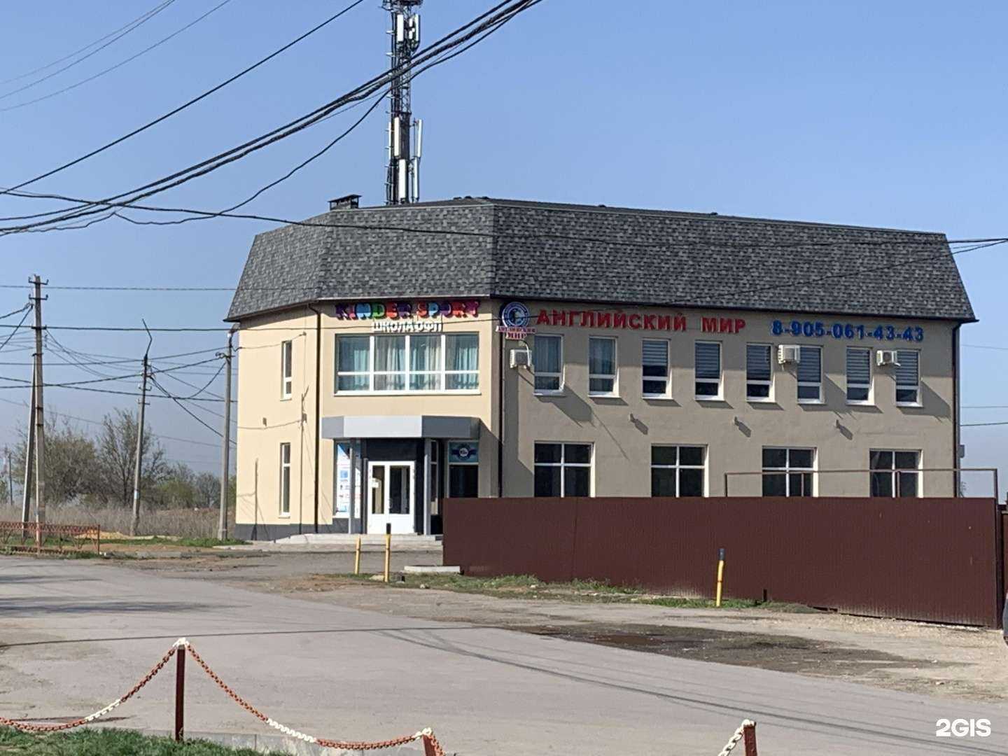 Отзывы на компанию olalashes_vlz в Волжском c фото - фотография 2 из 2