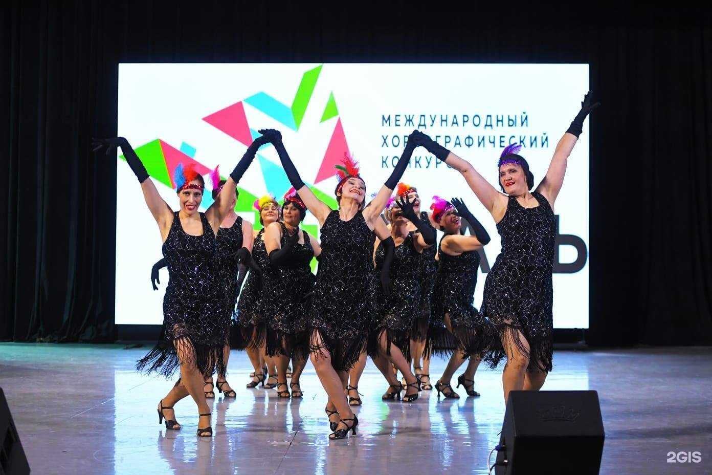 Отзывы на компанию Танцующие Бабушки в г. Новосибирск c фото