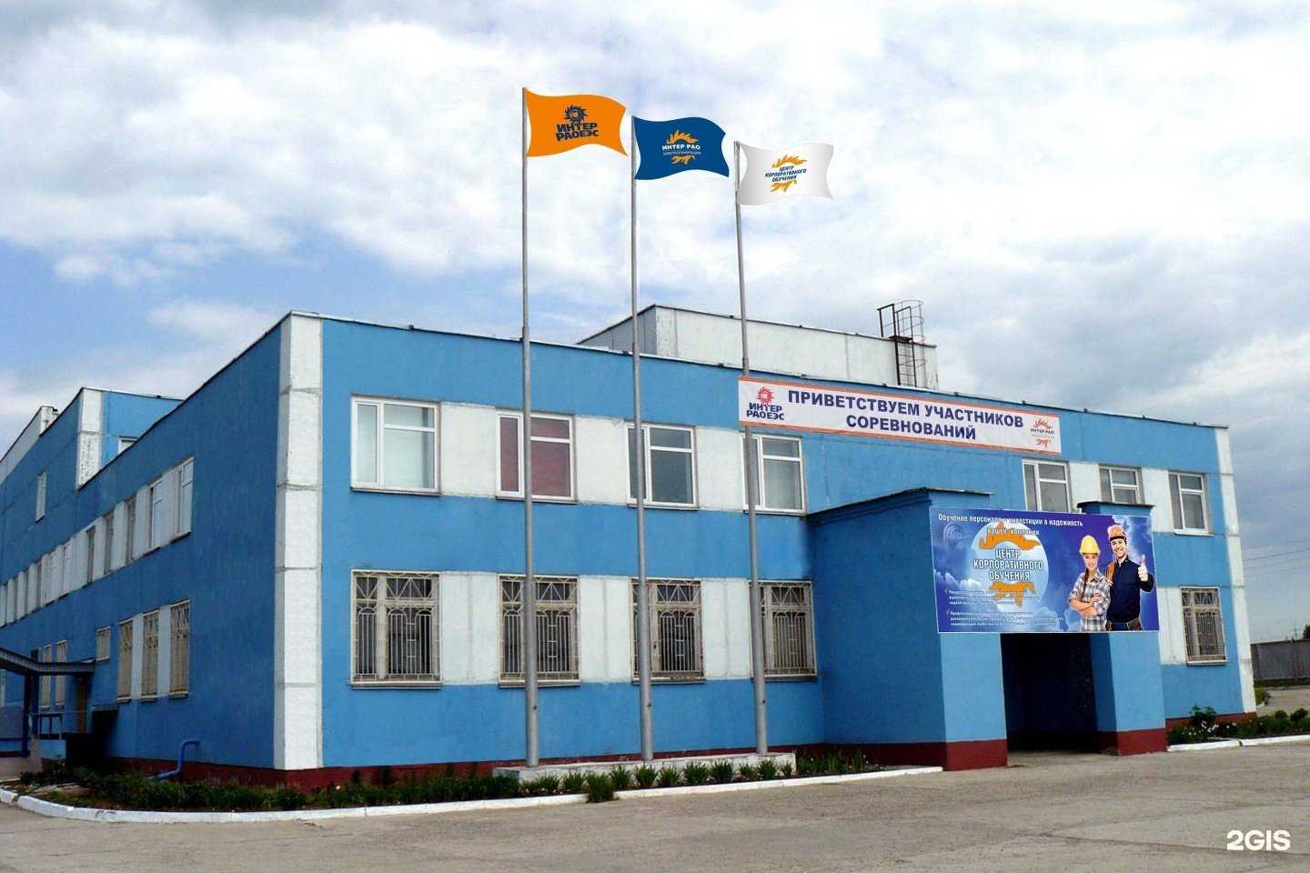 Отзывы на компанию Центр корпоративного обучения в Добрянке c фото