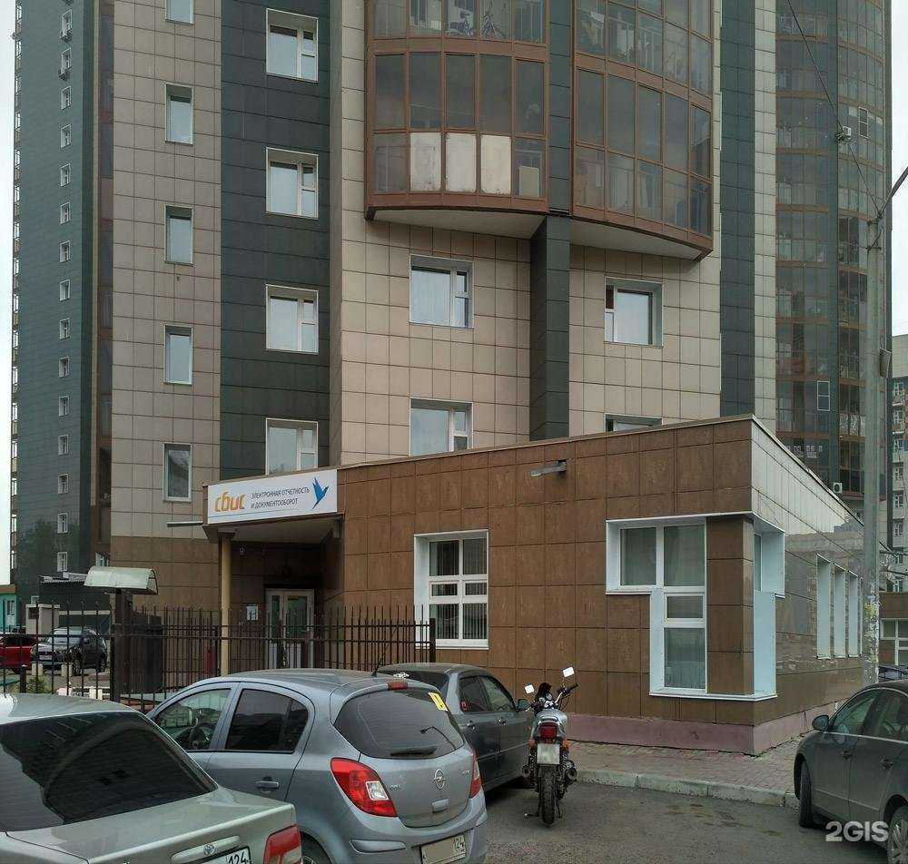 Отзывы на компанию Кейс в г. Красноярск c фото