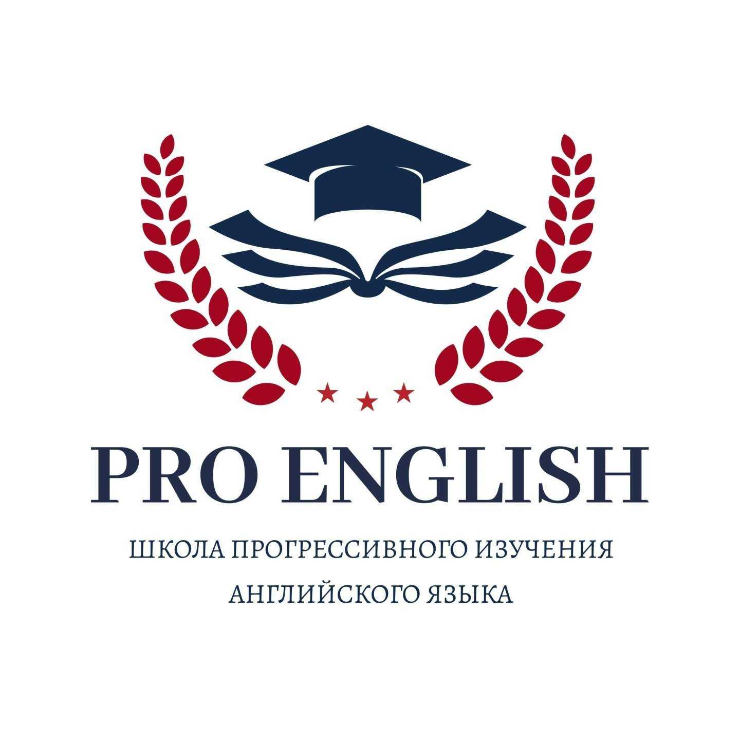 Отзывы на компанию Pro English в Сургуте c фото