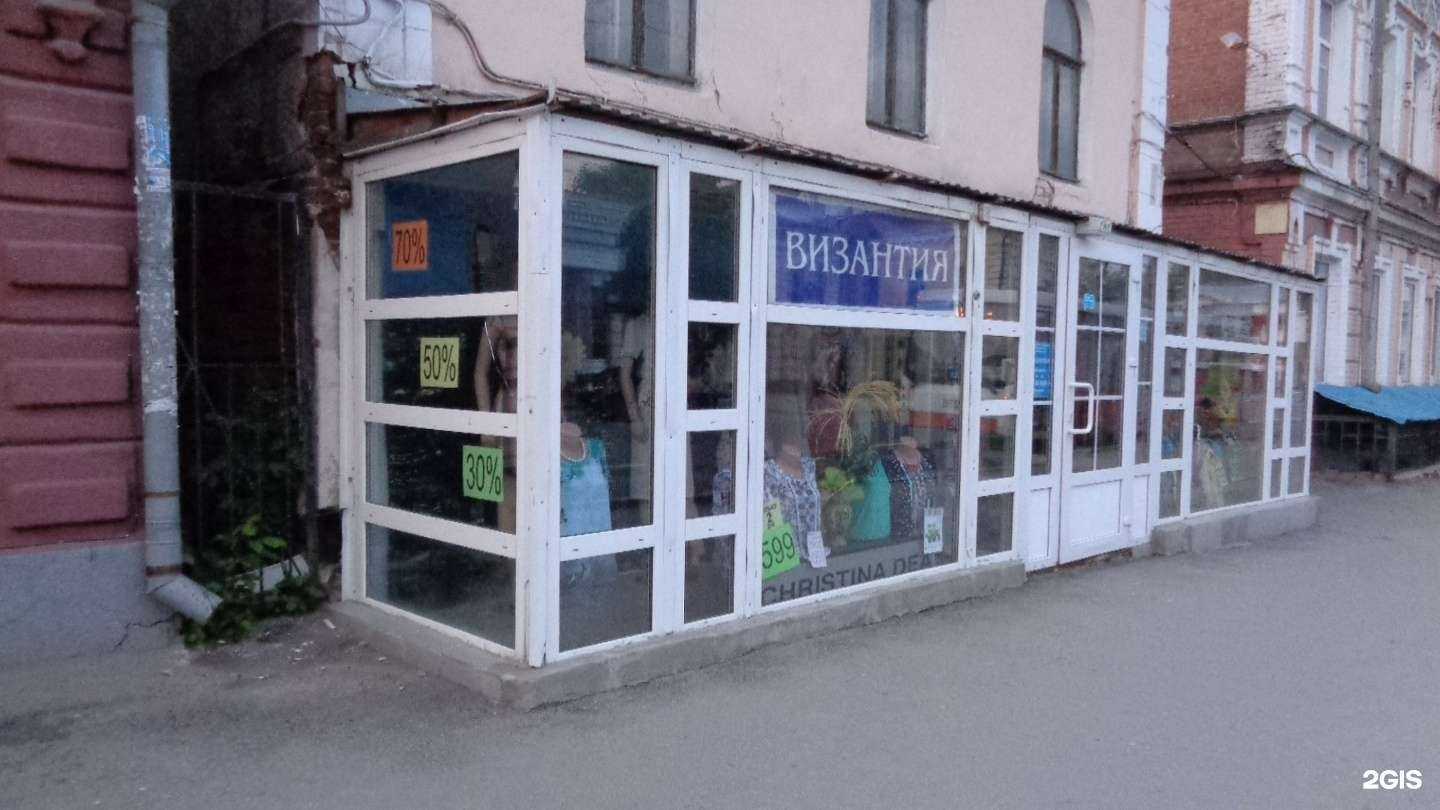 Отзывы на компанию Византия в Саратове c фото