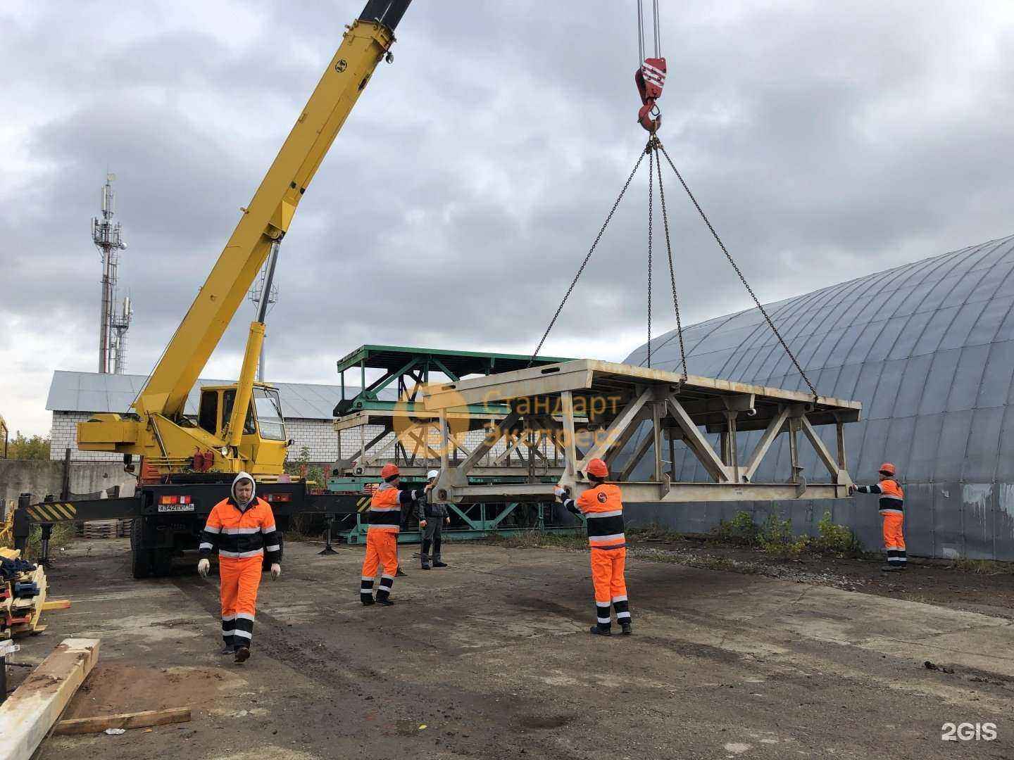 Отзывы на компанию Стандарт экспресс в г. Уфа c фото