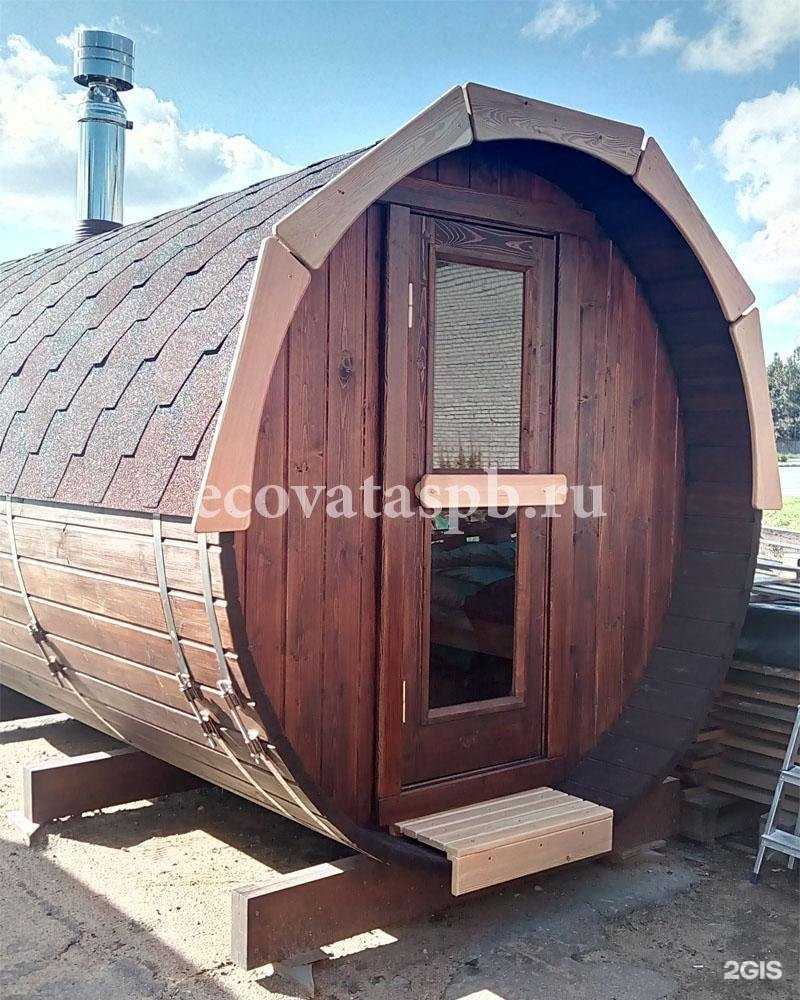 Отзывы на компанию Эковата СПб в Сертолове c фото