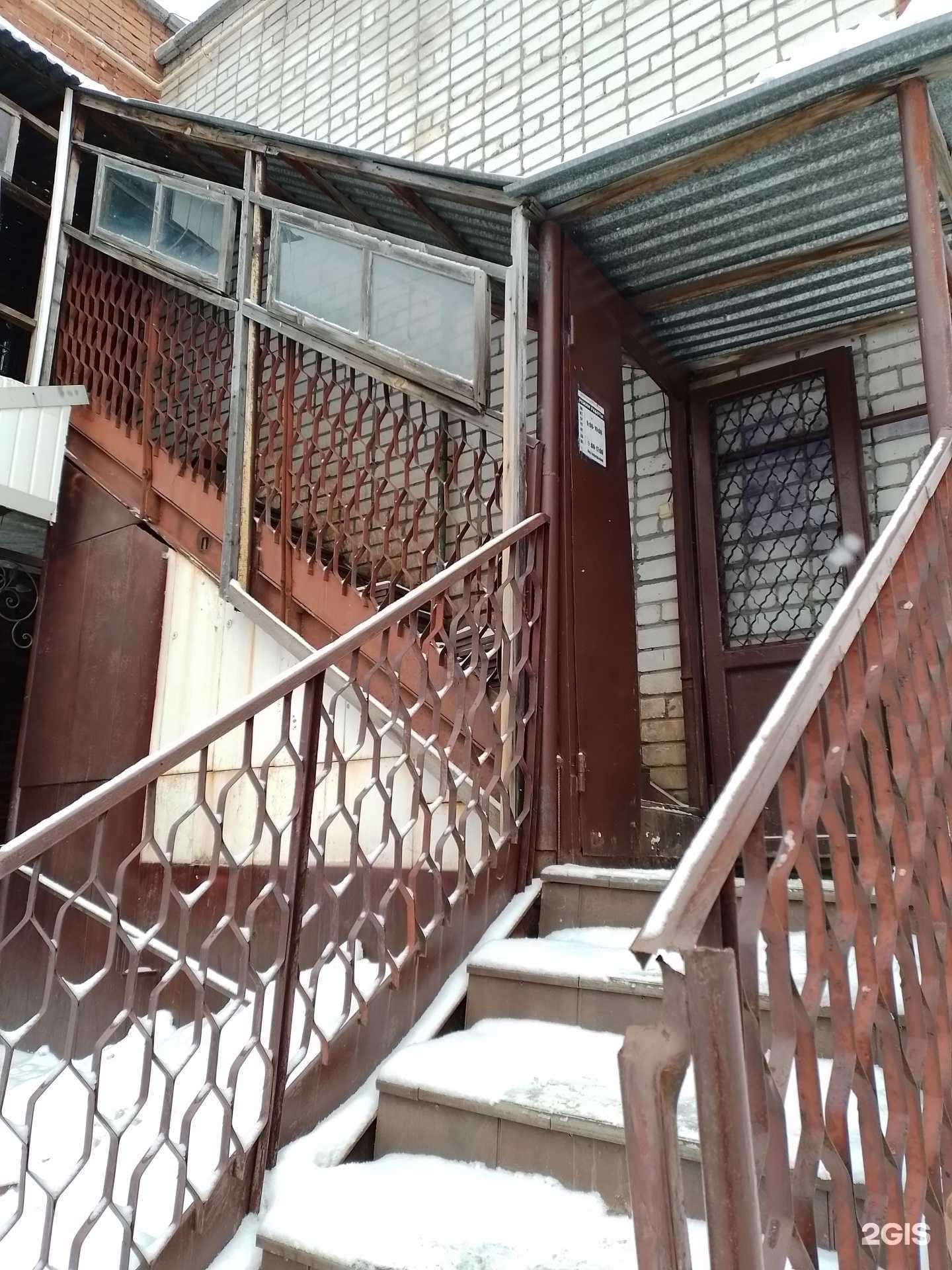 Отзывы на компанию Delavto в Чебоксарах c фото