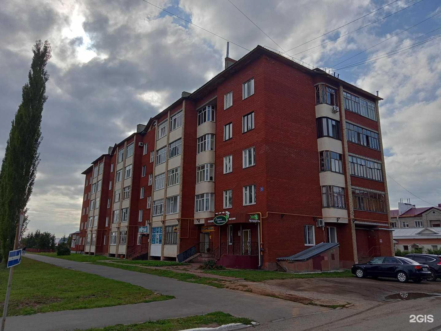 Отзывы на компанию Persik в Нефтекамске c фото - фотография 2 из 2