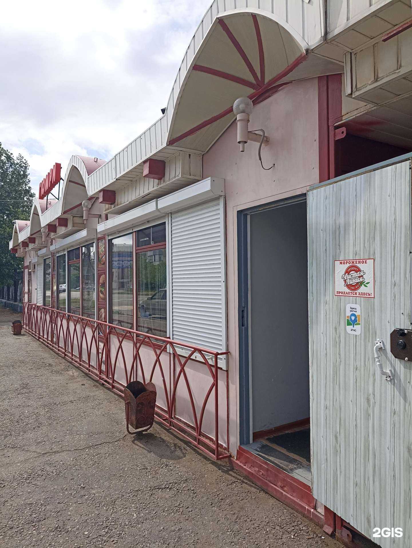 Отзывы на компанию Гюмри в Троицке c фото - фотография 2 из 2