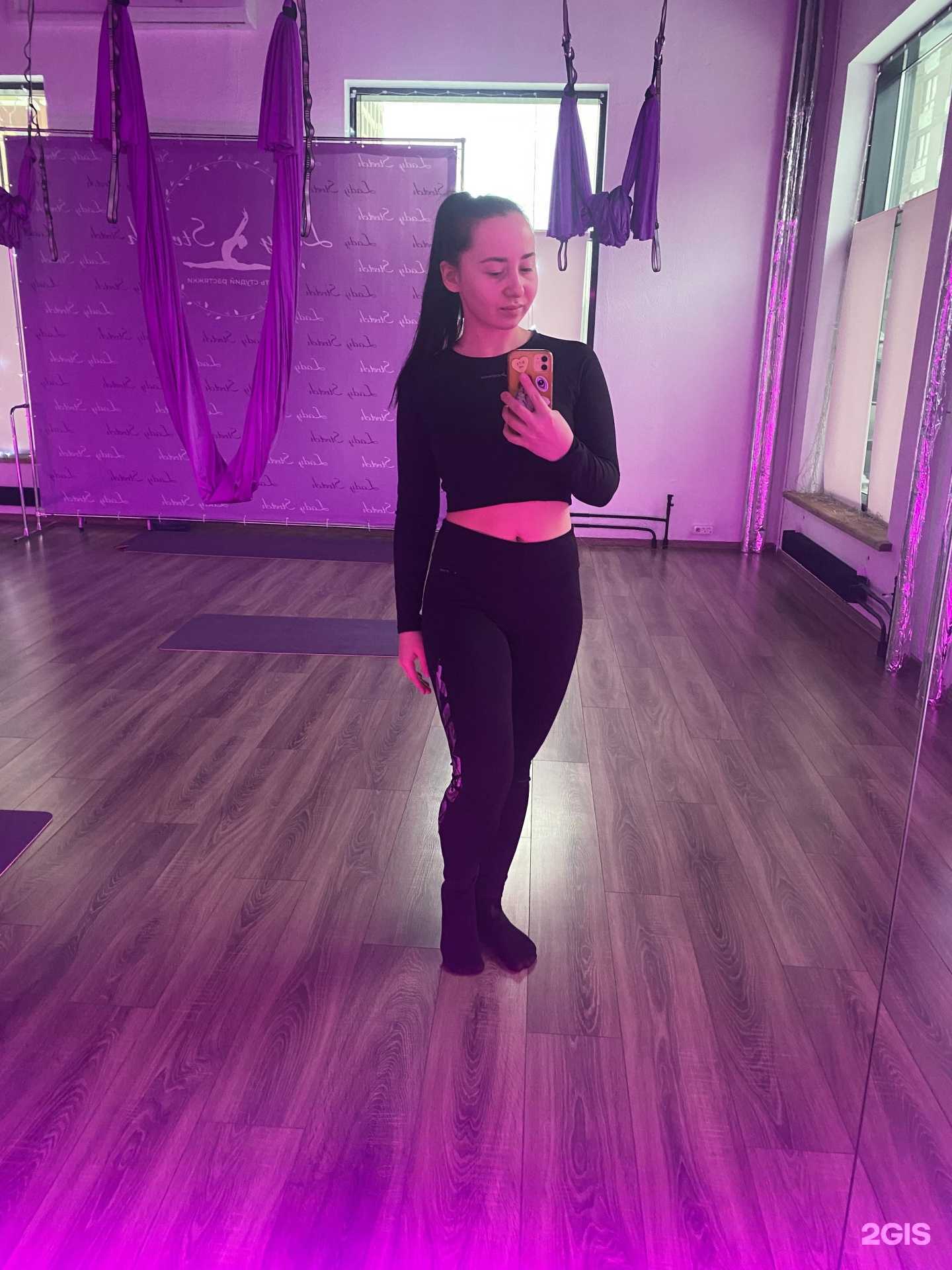 Отзывы на компанию Lady Stretch в г. Котельники c фото