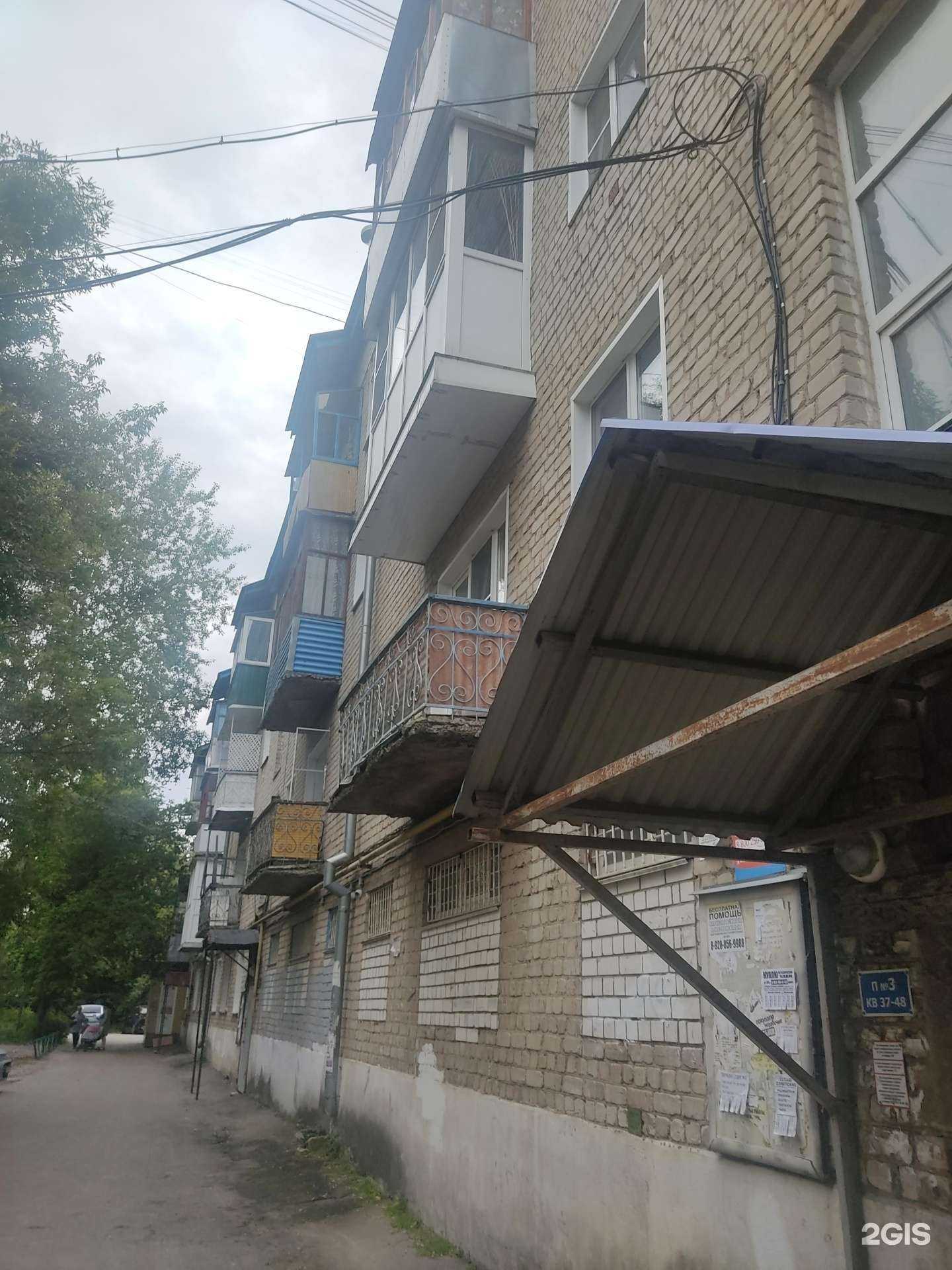 Отзывы на компанию Степ в Арзамасе c фото - фотография 2 из 2