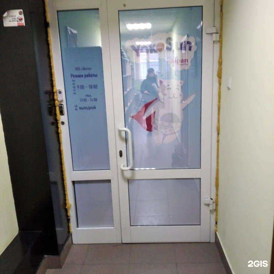 Отзывы на компанию Атмосфера в г. Хабаровск c фото