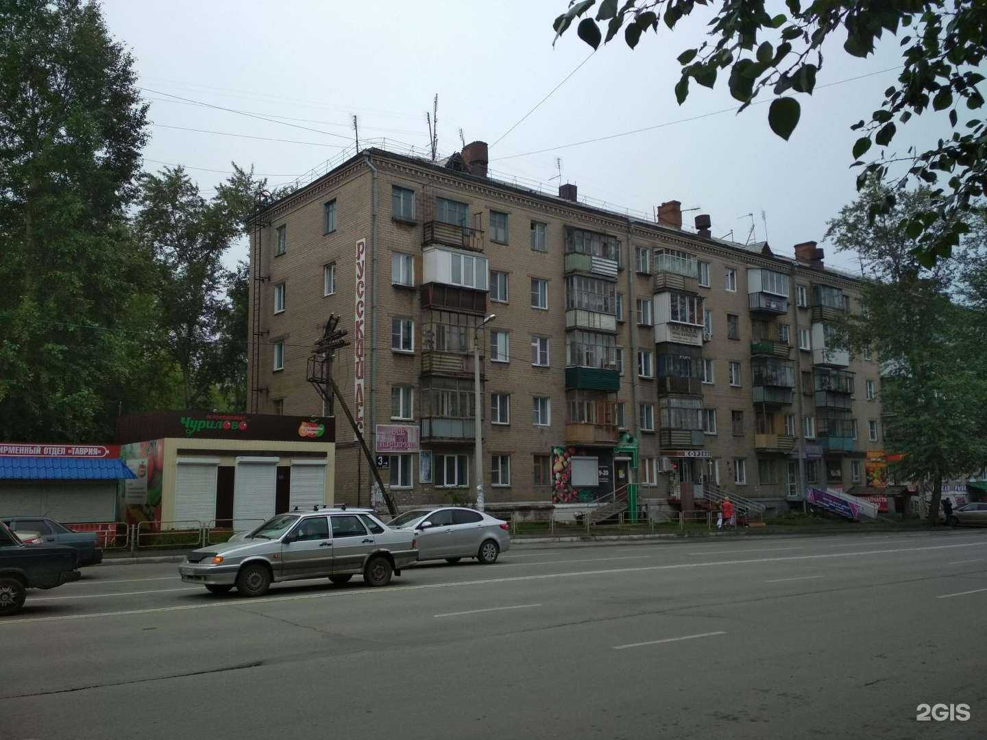 Отзывы на компанию Окна Метелица в Челябинске c фото - фотография 2 из 2