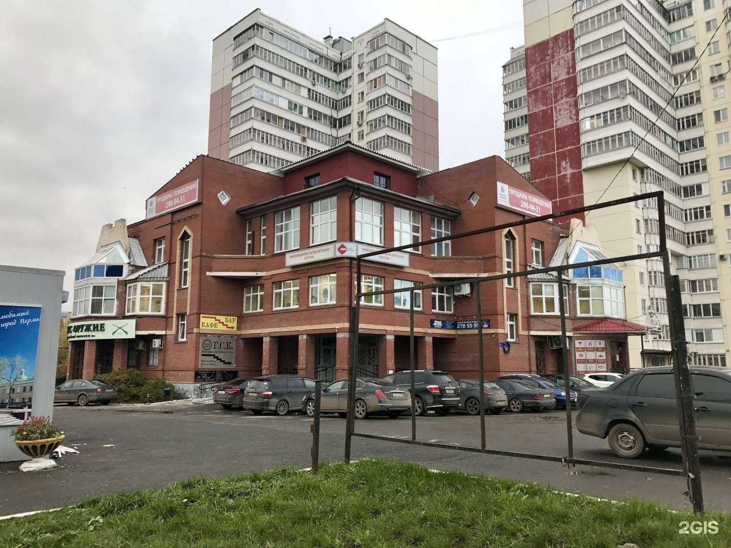 Отзывы на компанию Психея в Перми c фото - фотография 2 из 2