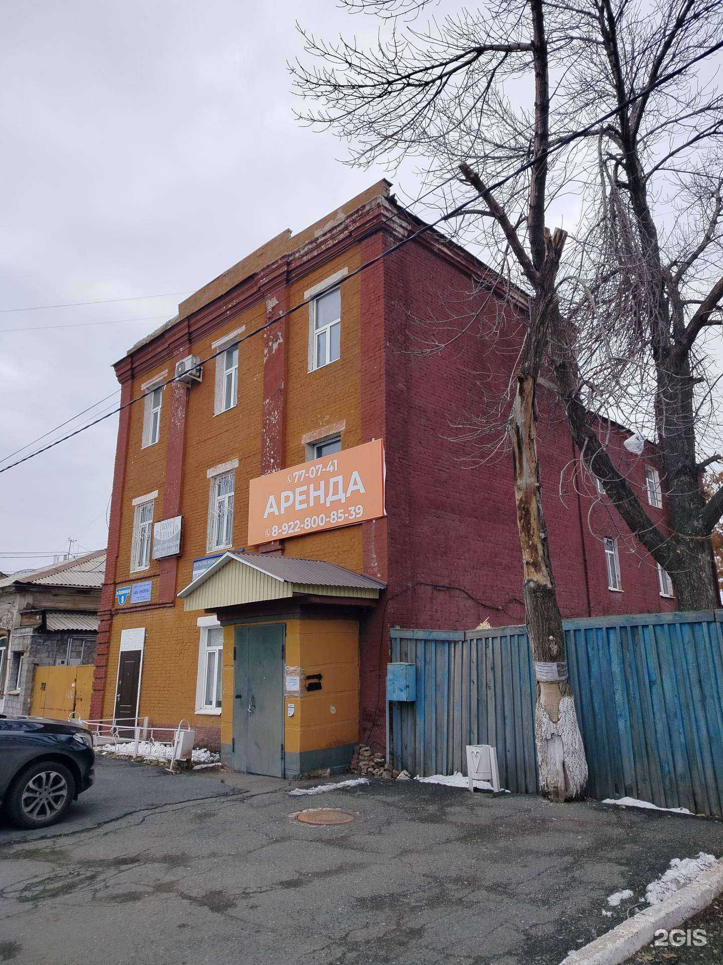 Отзывы на компанию Кот ученый в Оренбурге c фото - фотография 2 из 2