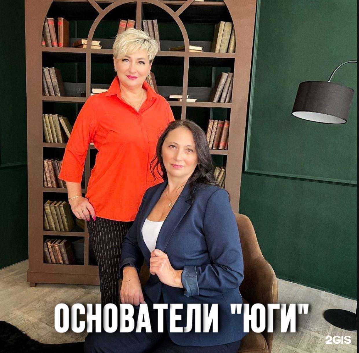 Отзывы на компанию ЮгГарантИнвест в г. Краснодар c фото