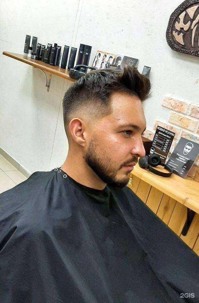 Отзывы на компанию Barber Room в г. Ставрополь c фото