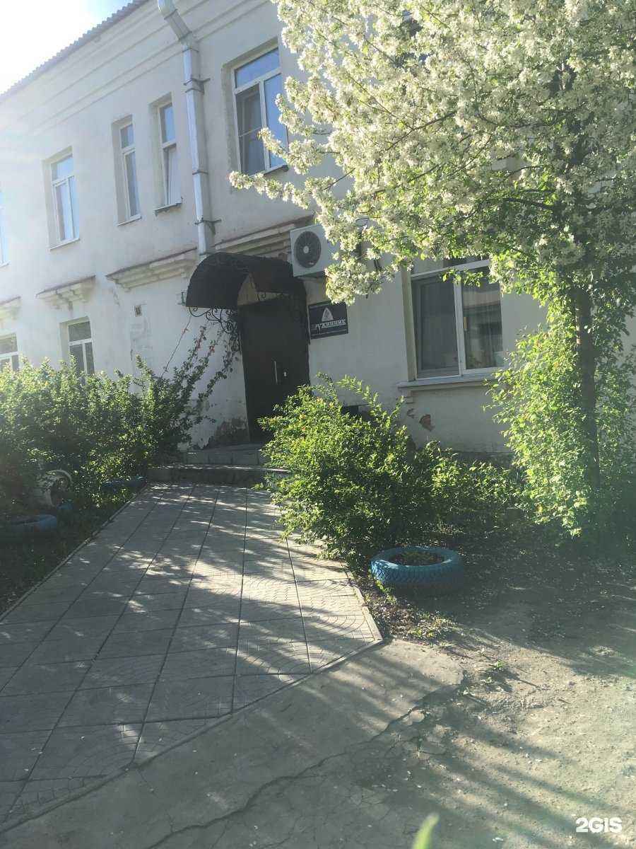 Отзывы на компанию Дружинник в г. Каменск-Уральский c фото