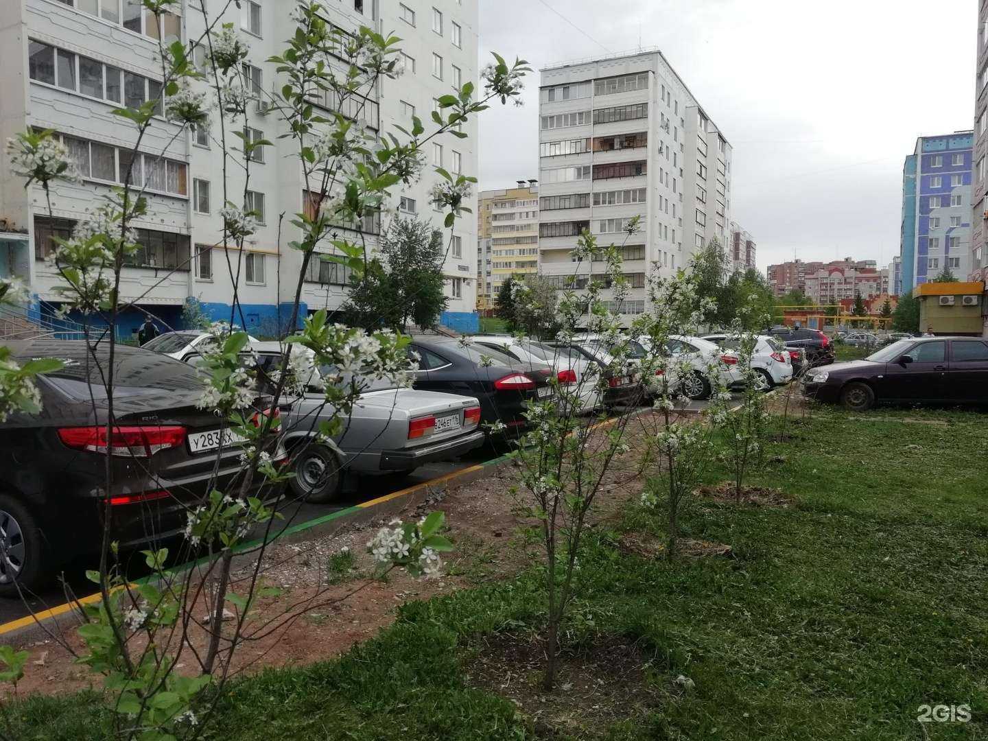 Отзывы на компанию Beauty в Альметьевске c фото - фотография 2 из 2