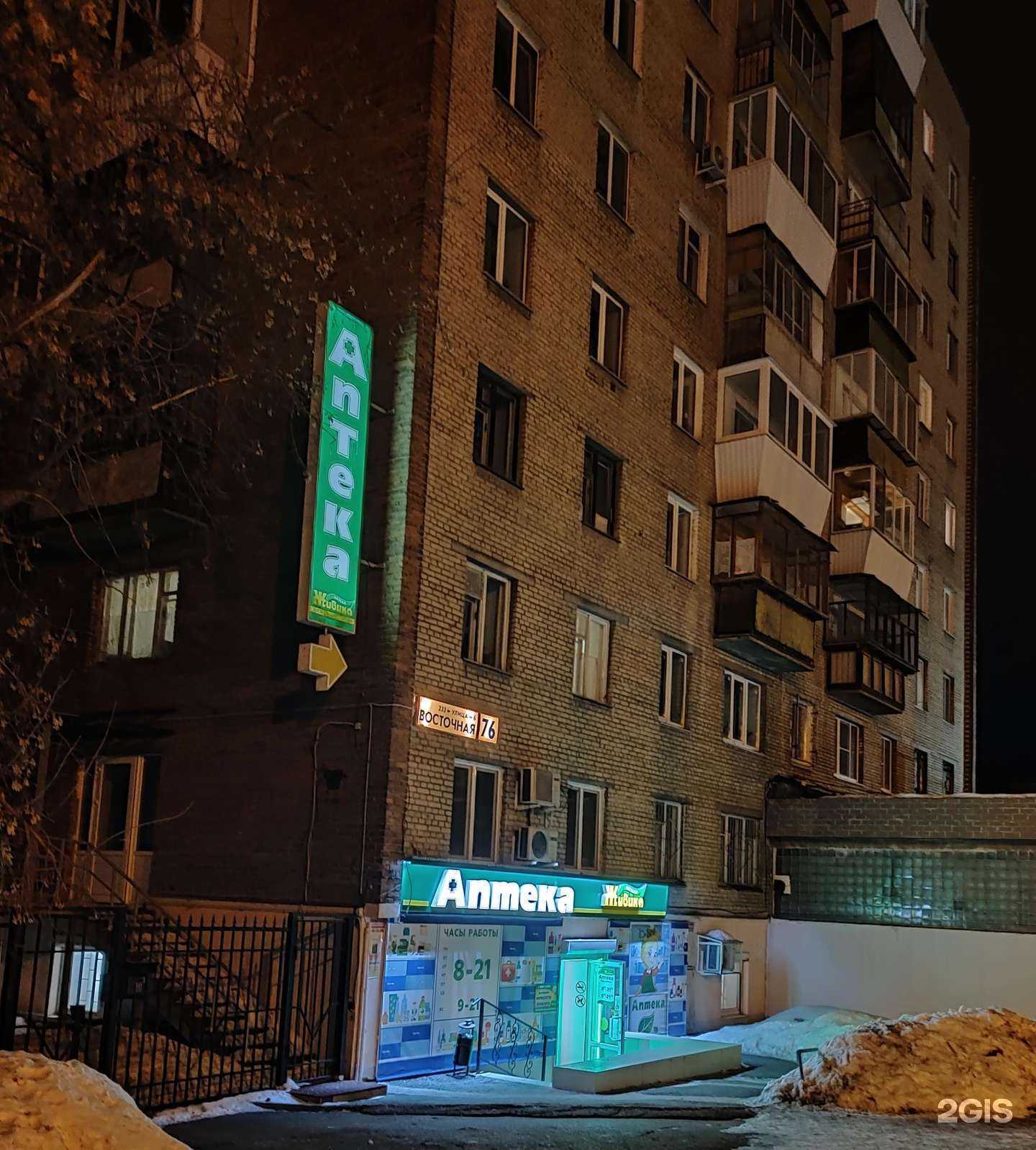 Отзывы на компанию Телячьи нежности в Екатеринбурге c фото - фотография 2 из 2