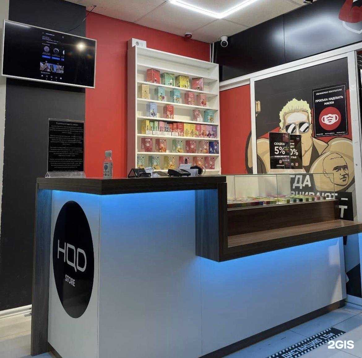 Отзывы на компанию H store в Якутске c фото