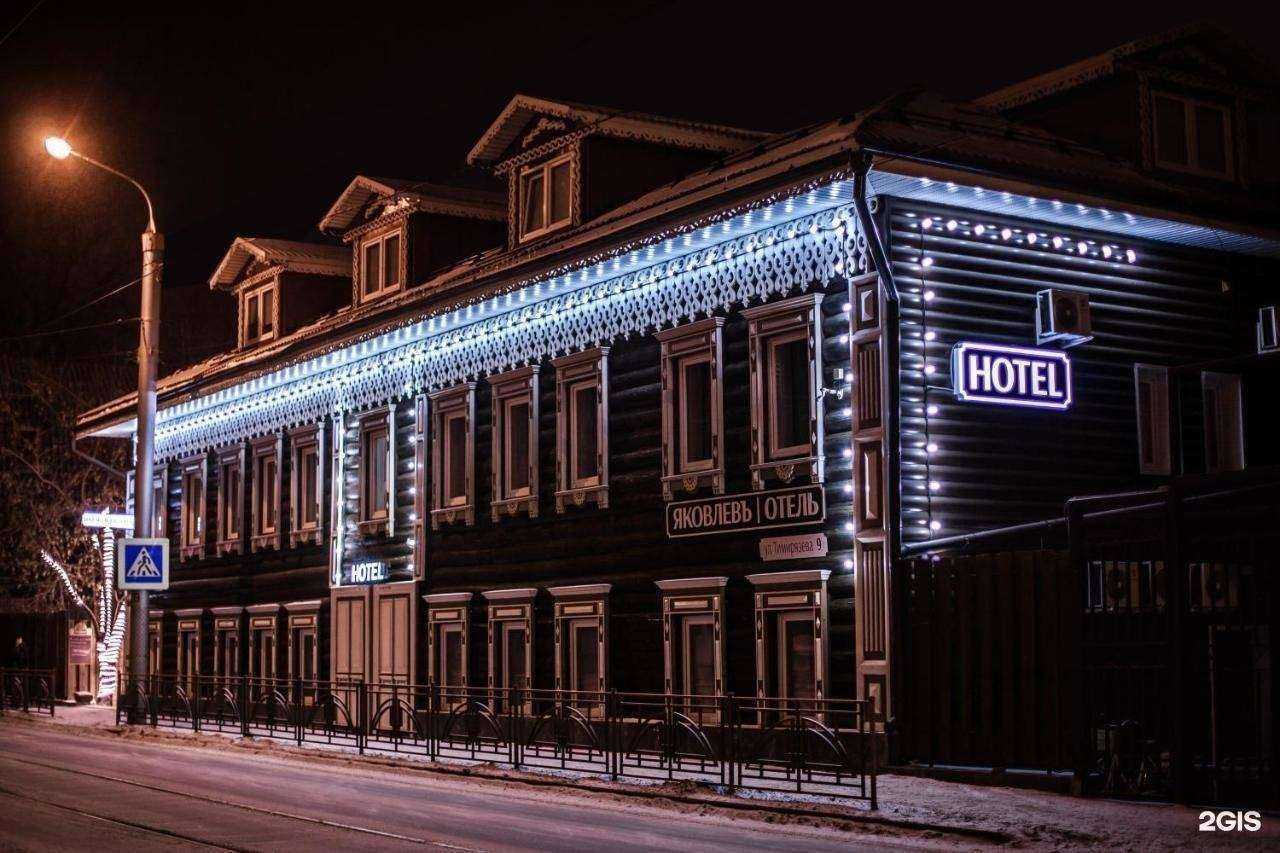 Отзывы на компанию Яковлевъ в г. Иркутск c фото