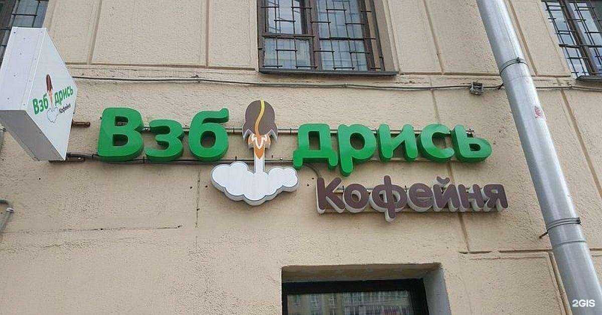 Отзывы на компанию Колесо в Архангельске c фото