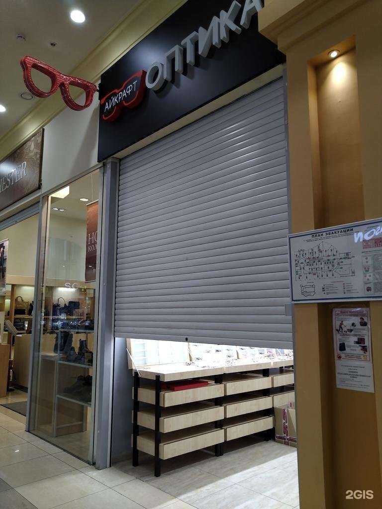 Отзывы на компанию Айкрафт в Электростали c фото