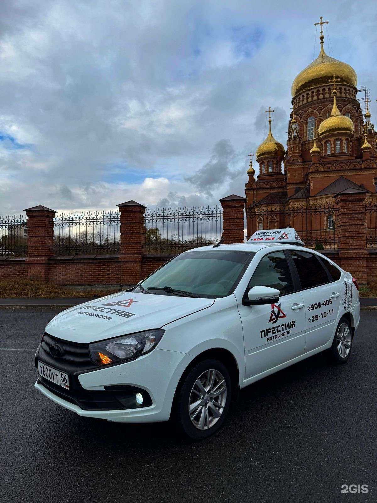 Отзывы на компанию Престиж в г. Оренбург c фото