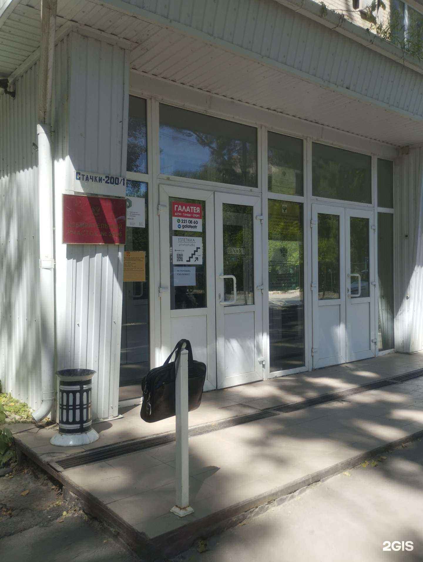 Отзывы на компанию Капитаны в г. Ростов-на-Дону c фото